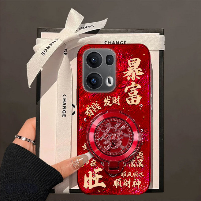 新年紅旋轉支架發財 防摔殼 手機殼 適用 iPhone 13 Pro Max