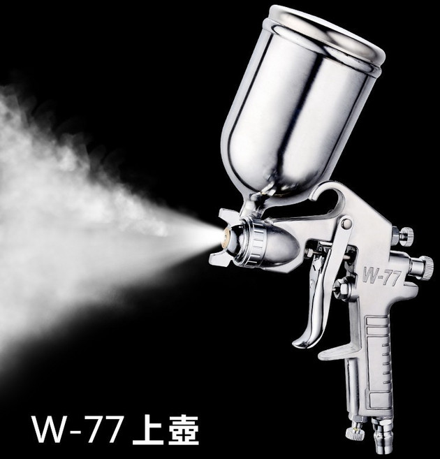 氣動噴漆槍 鋁合金噴槍 高霧化 可選上下壺, 1個, W-77上壺(2.0口徑)