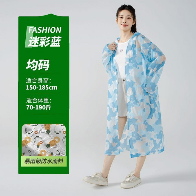 新款時尚花紋雨披戶外防雨一體式全身加長加厚戶外徒步款雨衣加厚
