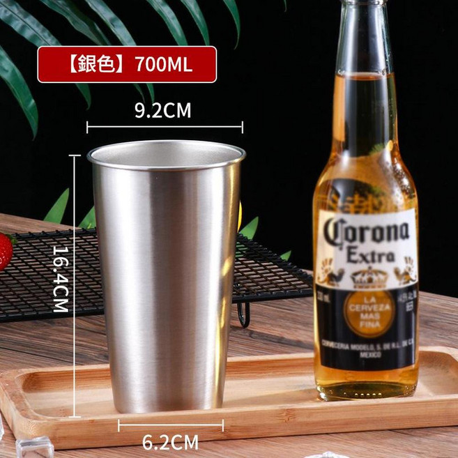 Ultre 304不鏽鋼杯 啤酒杯, 700ML本色單層約23oz, 1個