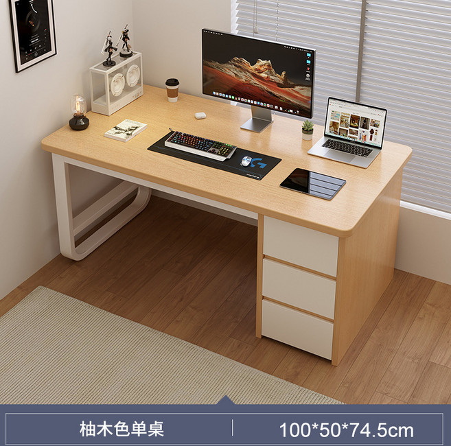 簡約現代家用辦公書桌, 單桌-柚木色100cm:內外兼修 實用主義