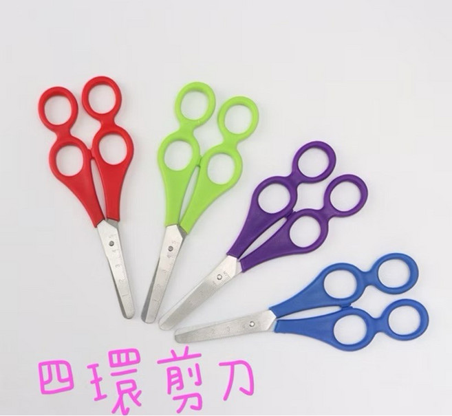環型剪刀 不鏽鋼安全剪刀, 1把, 四環剪刀1把, 隨機
