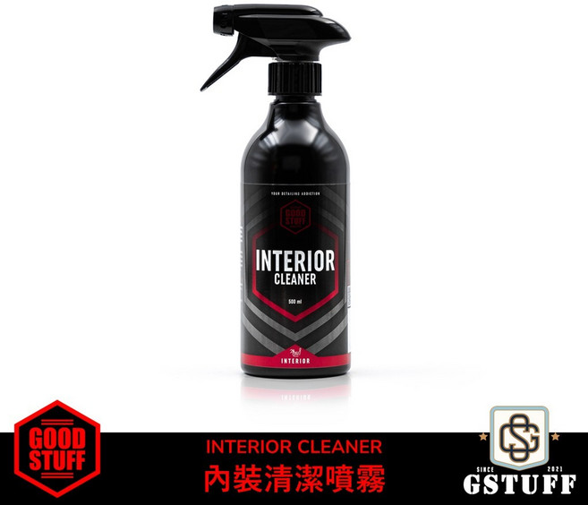 GOOD STUFF INTERIOR CLEANER 內裝專用清潔噴霧 500ml, 1個