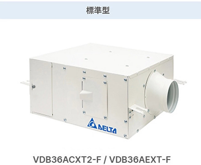 台達 全室淨化新風機, 標準型VDB36ACXT2-F,單主機-不加購面板, VDB36ACXT2-F