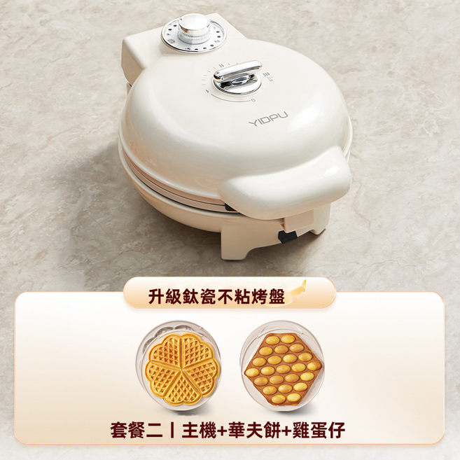 GUEFOON 家用三明治早餐機(定時+調溫), (定時+調溫):77(9942)