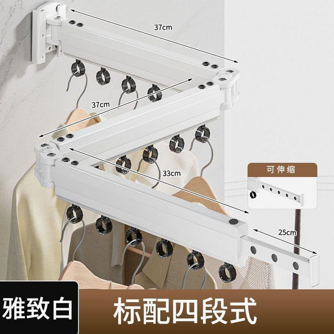 折疊隱藏晾衣架 陽臺伸縮室內免打孔晾衣桿 曬被神器, 四段塑料圈可移動 可打孔/可免打孔 白