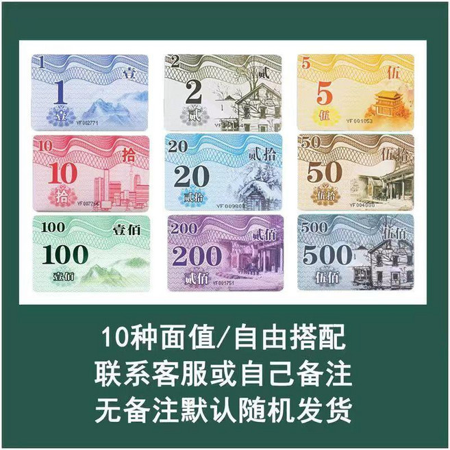 新品 麻將棋牌室專用加厚防水籌碼幣塑料卡片耐磨 副廠商品, 1個, 100張 自由搭配組合