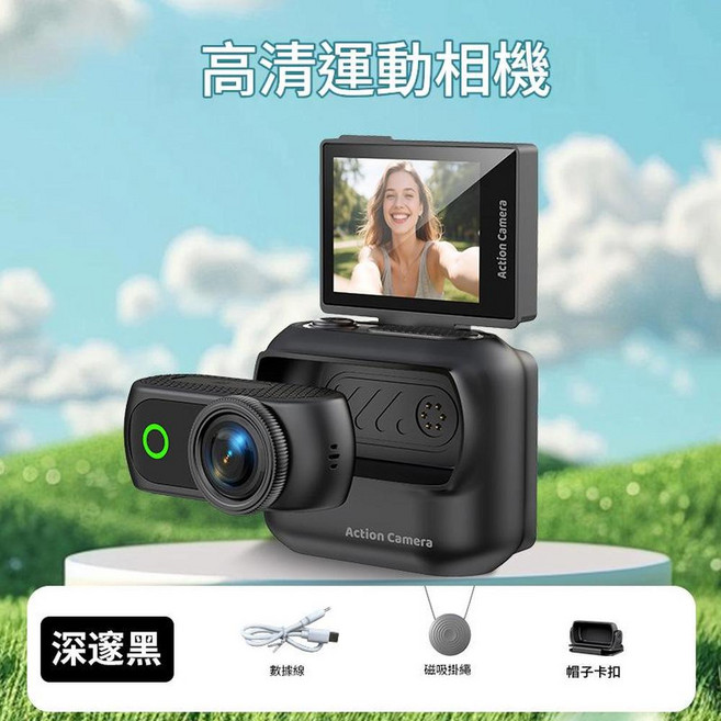 高清運動相機 防抖拇指相機, 黑色 64G記憶體卡, 如圖