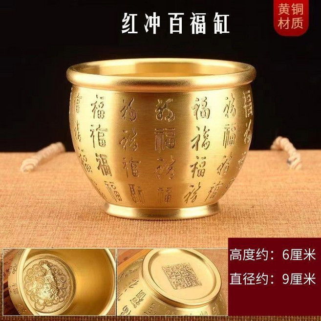 米缸 黃銅米缸招財百福缸聚寶盆臥室客廳書房桌面擺件銅百福水缸, 1個, 9.0精雕金蟬福缸高端贈銅錢+18水晶元, 9.0精雕金蟬福缸高端贈銅錢+18水晶元