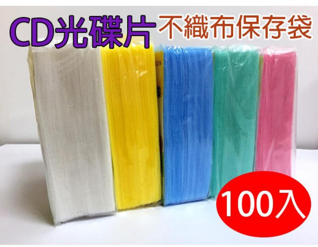 波斯貓 CD內頁補充包 不織布棉套 (100入包), 1個