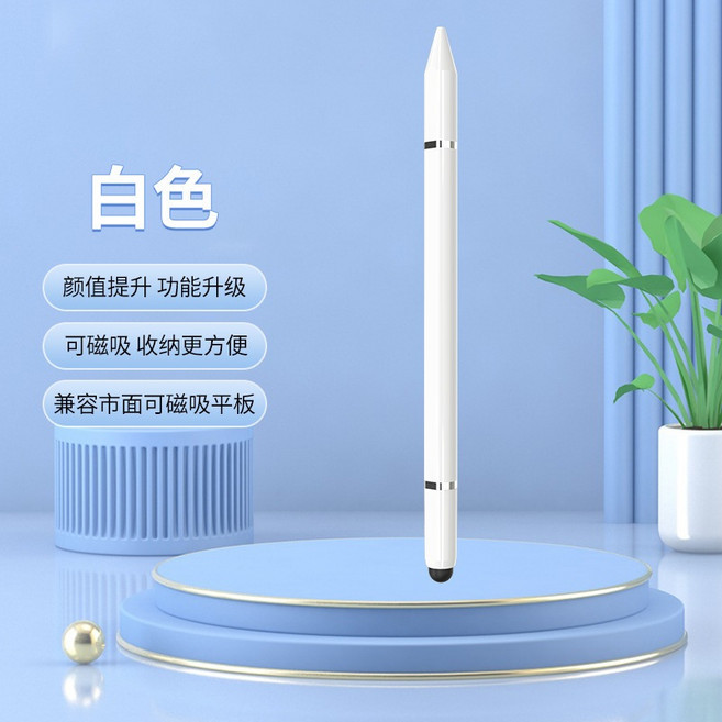 適用手機/平板/電腦, 白色,三合一觸控筆 (免充電), 1個