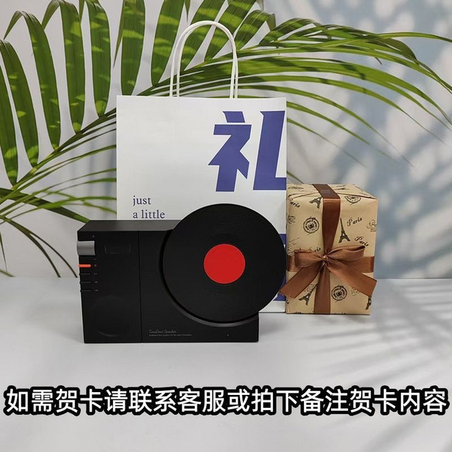 時光唱片音響 藍牙5.3 數顯時鐘, 1個, 黑色+藍色禮物禮品袋+精美包裝小鐵塔