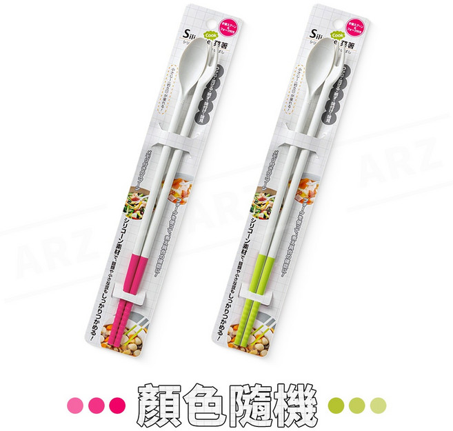 echo 雙頭多功能料理筷, 1個, 顏色隨機出貨