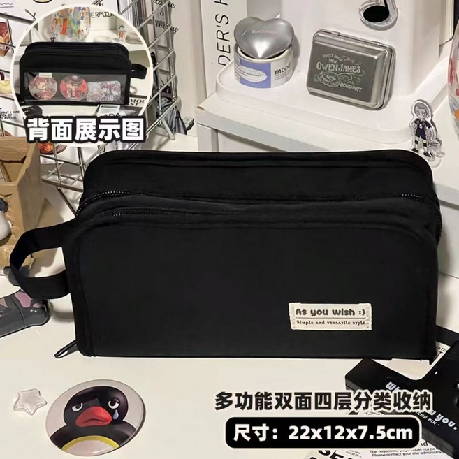 簡約大容量筆袋 韓國ins風雙層帆布文具收納袋, 1個, 墨鏡物語/黑色半透明痛包
