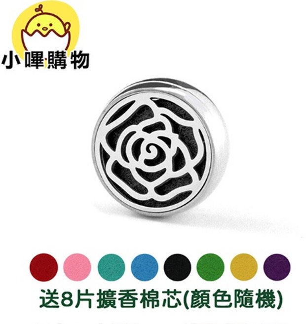 口罩香氛扣 薰香扣 口罩配件, 1個, 【1】玫瑰花開, 玫瑰花開