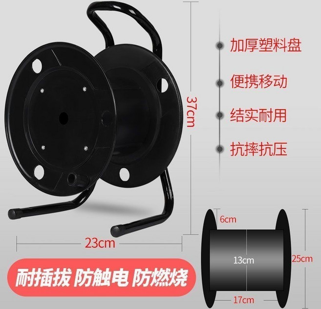 【開發票/統編】移動繞線盤電纜捲線盤 大容量鋼製耐重壓電線盤 60度旋轉不纏繞teddy6, 無插座(尼龍)可繞30米空盤, 1個