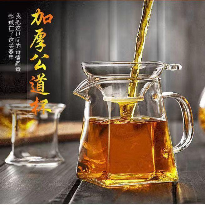 good 高溫玻璃加厚公道杯帶茶漏功夫茶具茶海四方公杯過濾茶器, 加厚方公杯750毫升+玻璃茶漏, 1個