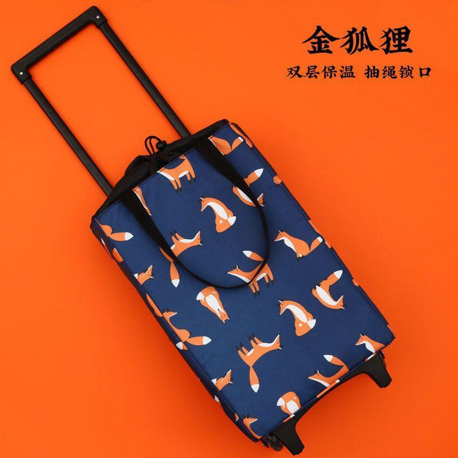 摺疊便攜購物袋手拉車 黑色空間 雙層保溫, 1個, 金狐狸