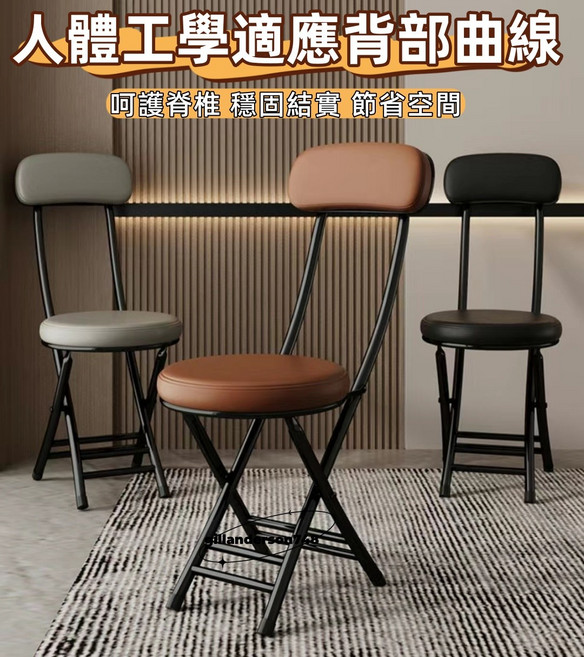 人體工學 舒適 折疊椅 帶靠背, 白色白架靠背椅, 1件