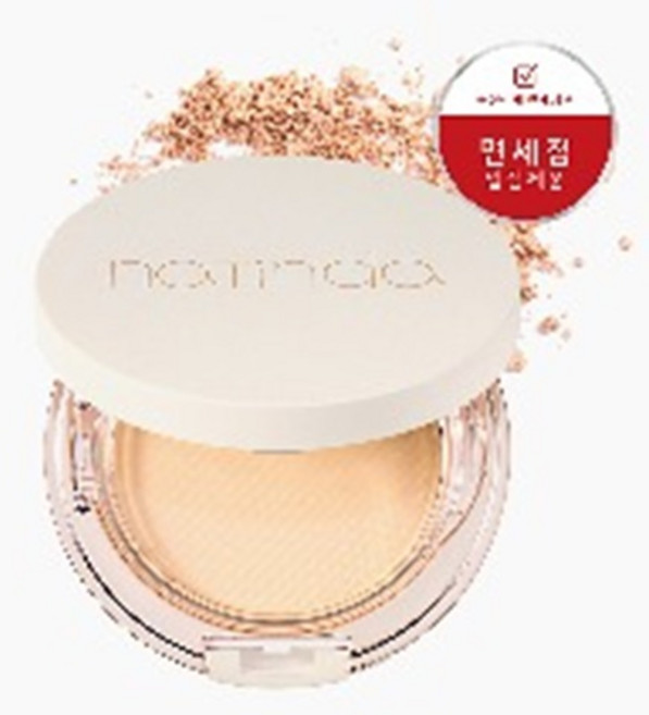 나틴다 오일컷 파우더 팩트, 21호 네츄럴베이지, 2개