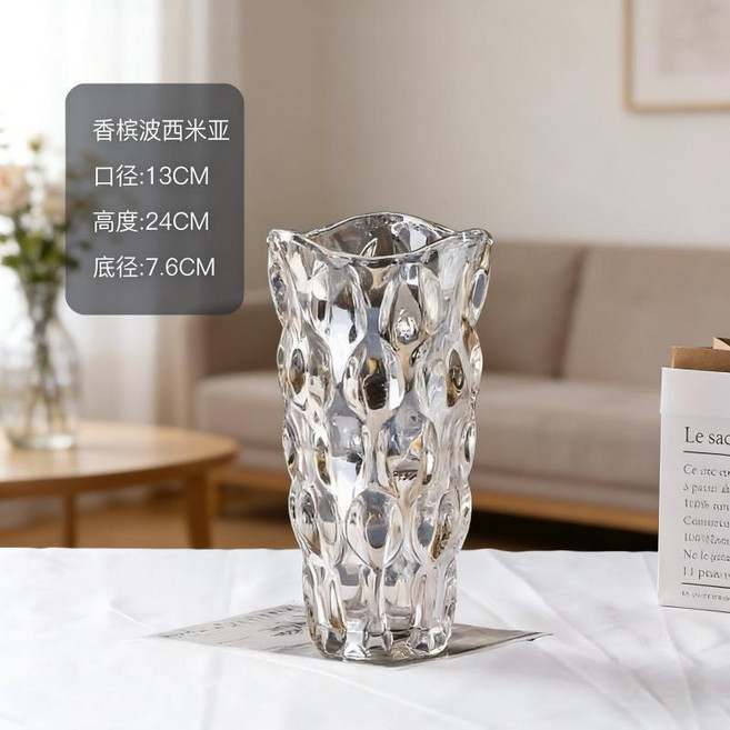 北歐輕奢水晶玻璃花瓶, 波西米亞香檳