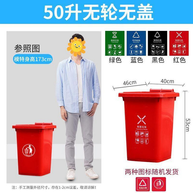 good 戶外垃圾桶大容量大號塑料加厚商用室外分類餐廚帶蓋掛車, 黃色,120升+蓋+2大輪 加厚
