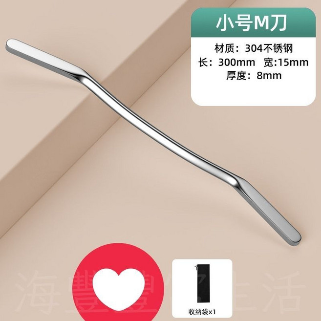 304不鏽鋼筋膜刀 M型按摩刮痧板 專業居家筋膜放鬆工具 大小尺寸可選, 1個, 304不鏽鋼小M刀(30CM), 金屬色