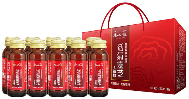 【養心齋】活氣靈芝多醣體 (禮盒組), 10個, 60ml