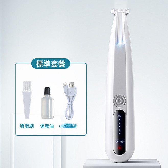 寵物電推剪狗狗剃腳毛器貓咪腳毛修剪器狗狗LED燈修毛器電推剪, 1個, F11兩檔可調節新升級防水加兩檔調速:中文彩盒