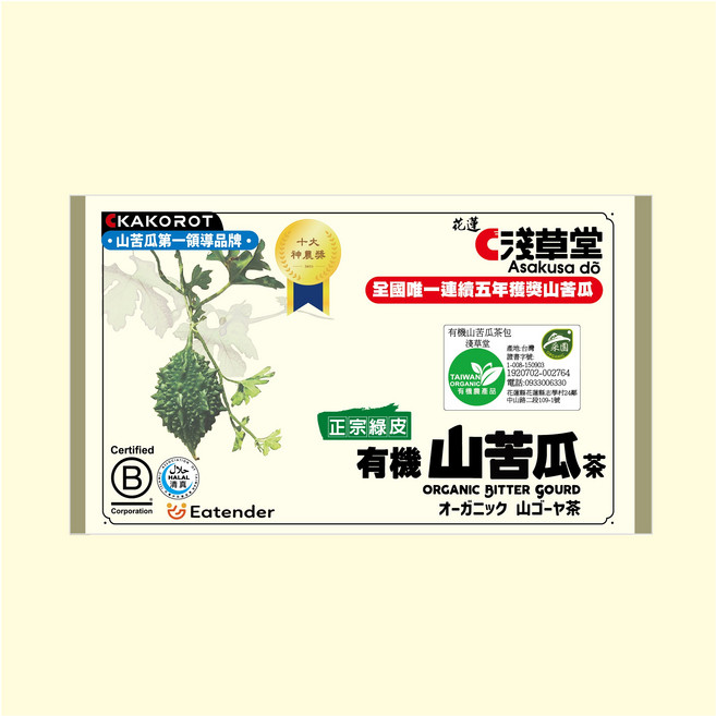 淺草堂 山苦瓜茶包 花蓮在地台灣茶 3g x 12入 食品級茶袋 SGS檢驗合格 連續獲獎, 1套, 12個裝