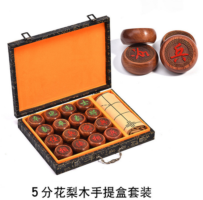 中國象棋黑檀花梨木象棋套裝 (附手提盒), 1個, 5分花梨木手提盒