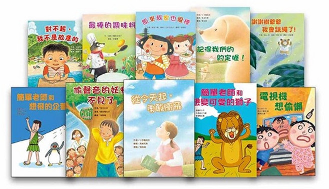 東方 故事摩天輪第一輯(10冊) 橋梁書