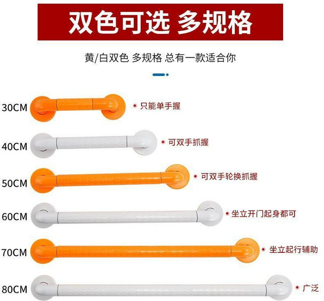 浴室扶手 老人殘疾人防滑安全拉手 60cm 黑色, 1個, 尺寸, N/A
