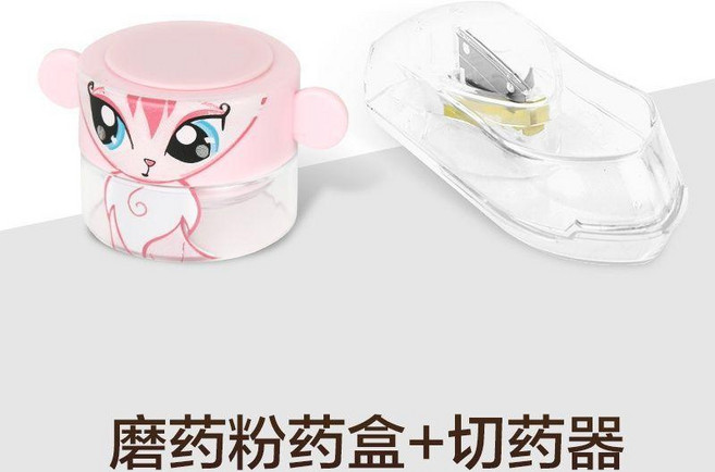 多功能藥丸切藥器 藥片分割器 磨藥器, 透明切藥器粉色卡通磨藥器, 1個