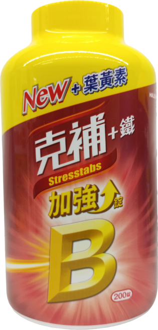 克補 B群+鐵加強錠, 200顆, 1個