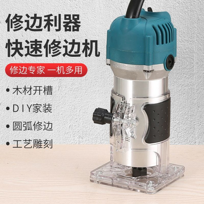 電動木工修邊機 110V開槽雕刻機, 1個