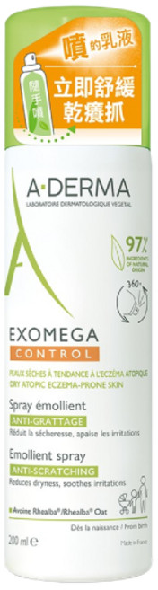 【A-DERMA艾芙美】新葉益護佳潤膚噴霧 200ml, 1個
