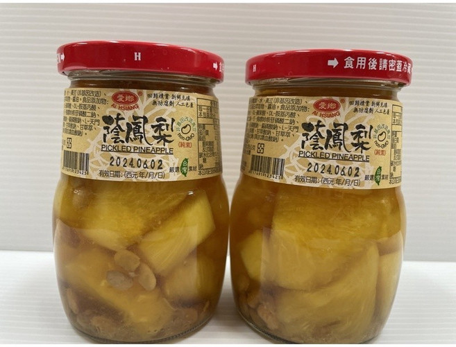 愛鄉 蔭鳳梨, 1個
