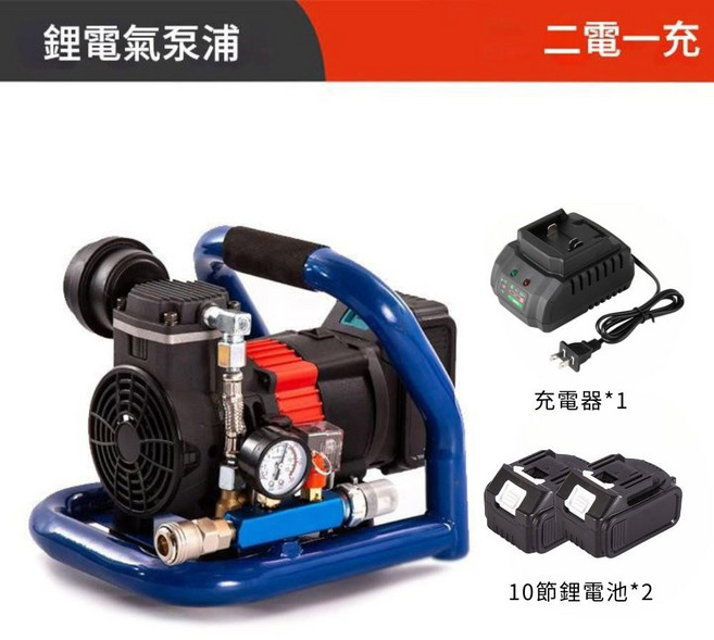無刷鋰電空壓機 21V 小型打氣泵儲氣罐 便攜式手提充氣泵, 1個, 迷你打氣泵儲氣罐2電1充, N/A