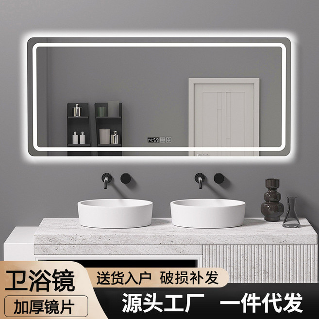智慧調光發光鏡子 方型 無框化妝鏡 防霧鏡 適用於浴室 梳妝台, (簡易款)線控+白光,400*600