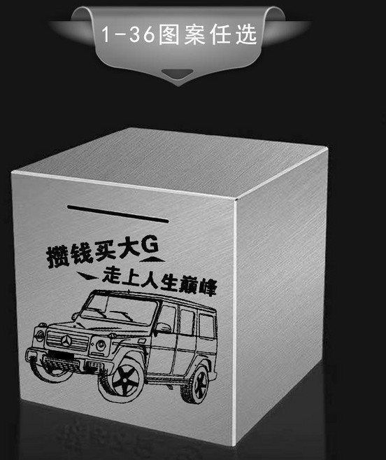 不銹鋼存錢罐 365天儲蓄罐 大容量 衹進不出 小號, 1個, 買大G迷你款不退貨謹慎,衹進小號12*12釐米偏小砸開取錢, 買大G迷你款, 衹進小號12*12釐米偏小砸開取錢
