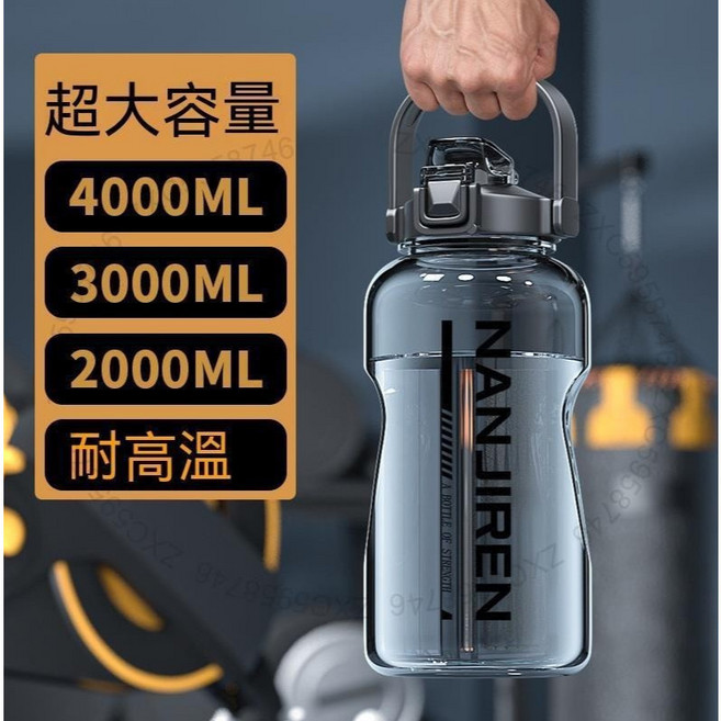 運動水壺 2000 耐熱吸管大容量水壺 3000 2, 3000ML睿智黑, 1個