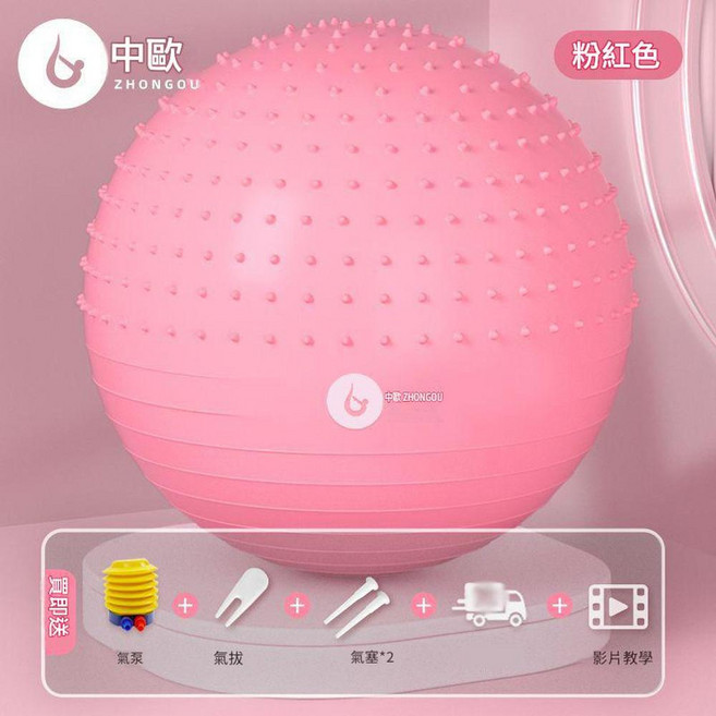 AQWA 瑜伽球 加厚防爆 平衡訓練球, 粉色
