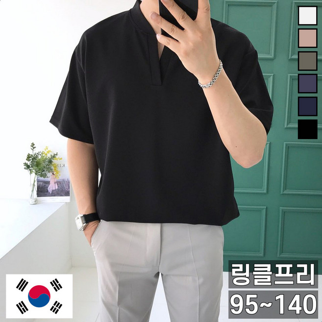 남자 헨리넥 반팔티 브이넥 여름 오버핏 티셔츠