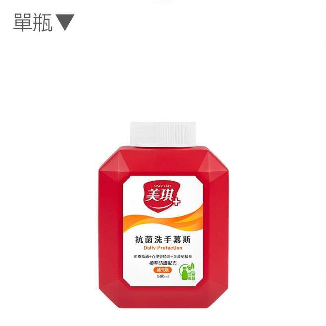 美琪洗手慕斯 500ml 植萃滋潤補充瓶, 1件