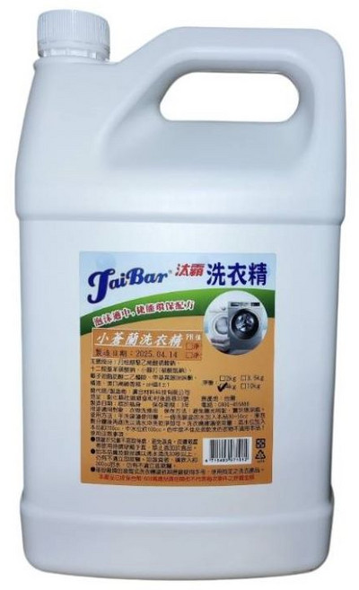洗衣精 中性洗衣精 洗衣精補充, 1個, 小蒼蘭4kg/限1瓶/2瓶請分成二筆訂單, 4kg