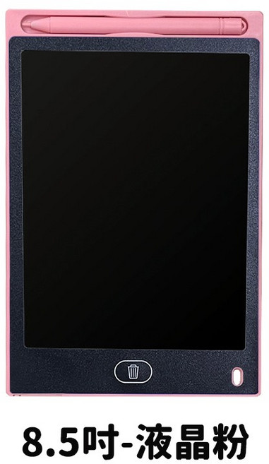 兒童電子畫板 12吋 液晶手寫板 台灣檢驗合格, 1個, 【新】粉.8.5吋, 粉