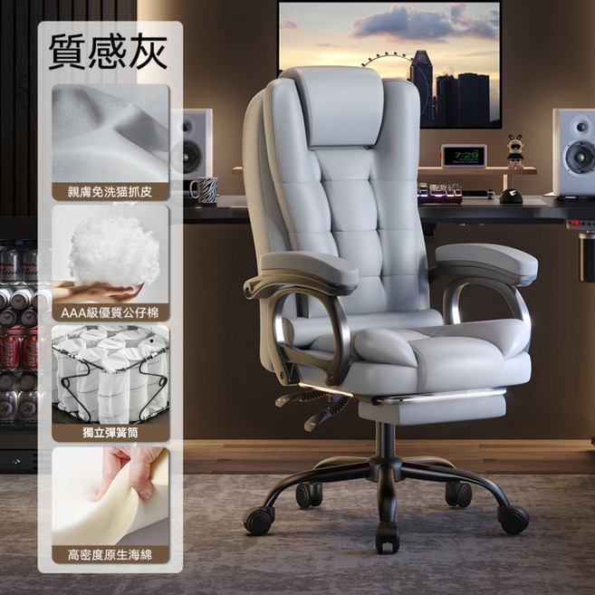 cost&design 舒適老闆椅, 現貨-皮質款質感灰(優質材料19KG)