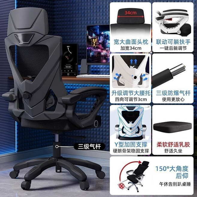 Shark電競椅 遊戲椅 人體工學電腦椅 可躺午睡 辦公椅 帶擱腳, 黑框黑+三級SGS氣杆+抑菌網,弓形腿【乳膠】彈性腰托+8cm坐墊