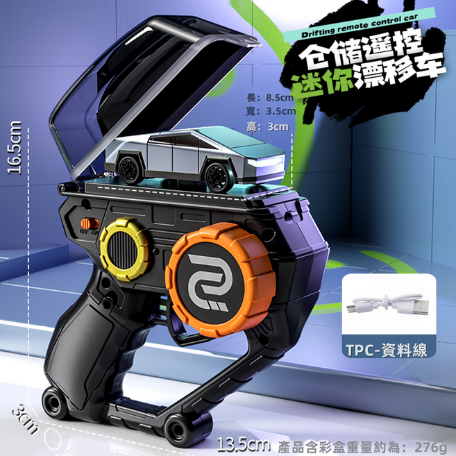 GUEFOON 遙控越野玩具車銀色, 1個, 銀色:1-64(1042)